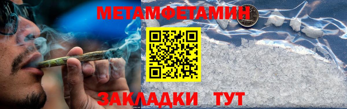 АМФ 98% Шебекино