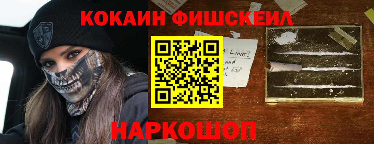 Кокаин Колумбийский Шебекино