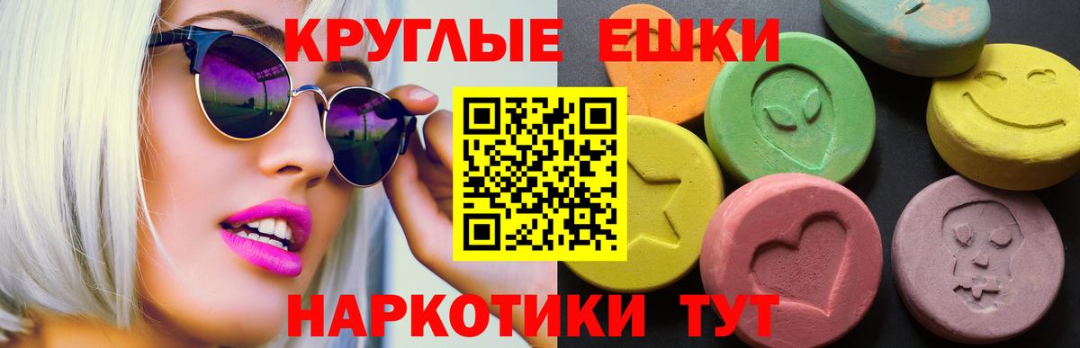 Ecstasy VHQ Шебекино