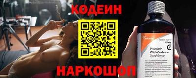 бутират Бузулук