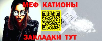 бутират Бузулук
