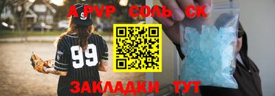 бутират Бузулук