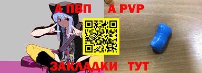 бутират Бузулук