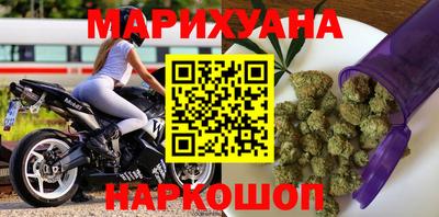 бутират Бузулук