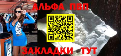 бутират Бузулук