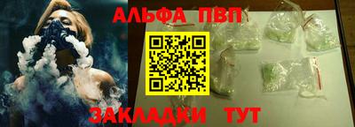 наркотики Кулебаки