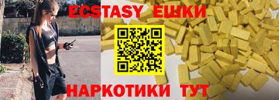 бутират Бузулук