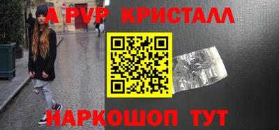 бутират Бузулук