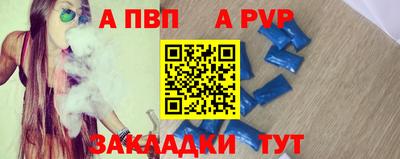 бутират Бузулук