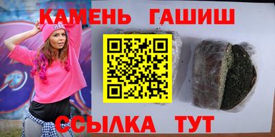 бутират Бузулук