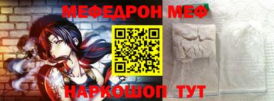 бутират Бузулук
