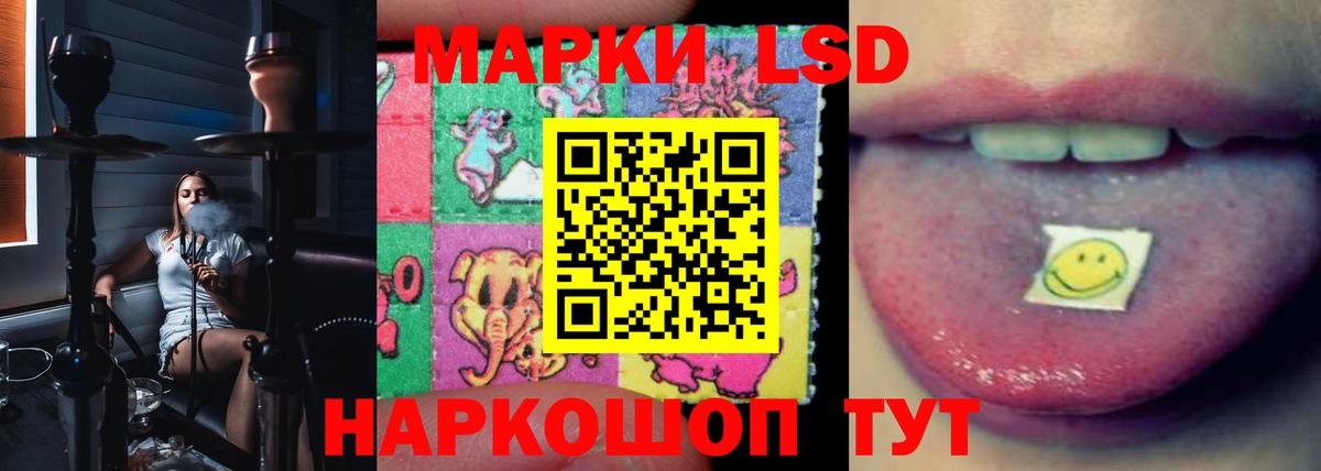 Лсд 25 экстази ecstasy  ЛСД экстази кислота  mega как войти  Шебекино  Вход с VPN 