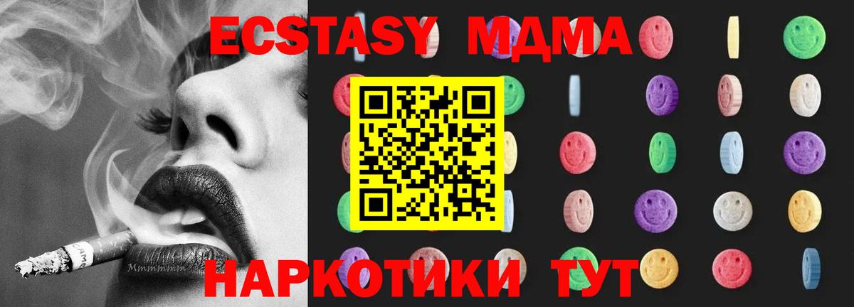 Каннабис  COCAIN  Шебекино  ЭКСТАЗИ  Альфа ПВП СК кристаллы  МЕТ  ГАШ  МЕФ   Вход с VPN 