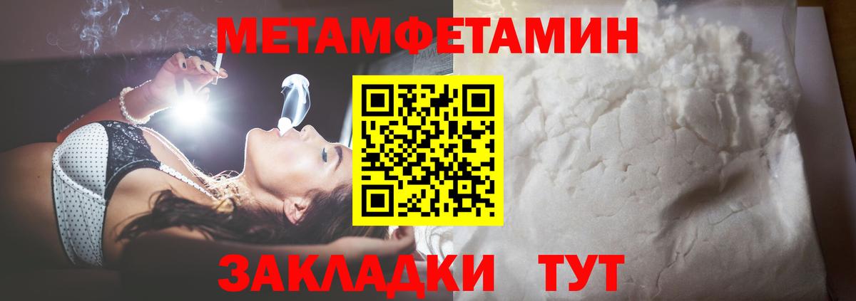 Первитин витя  Вход с VPN  Шебекино 