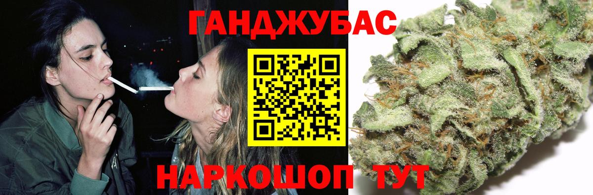 Марихуана AK-47 Шебекино